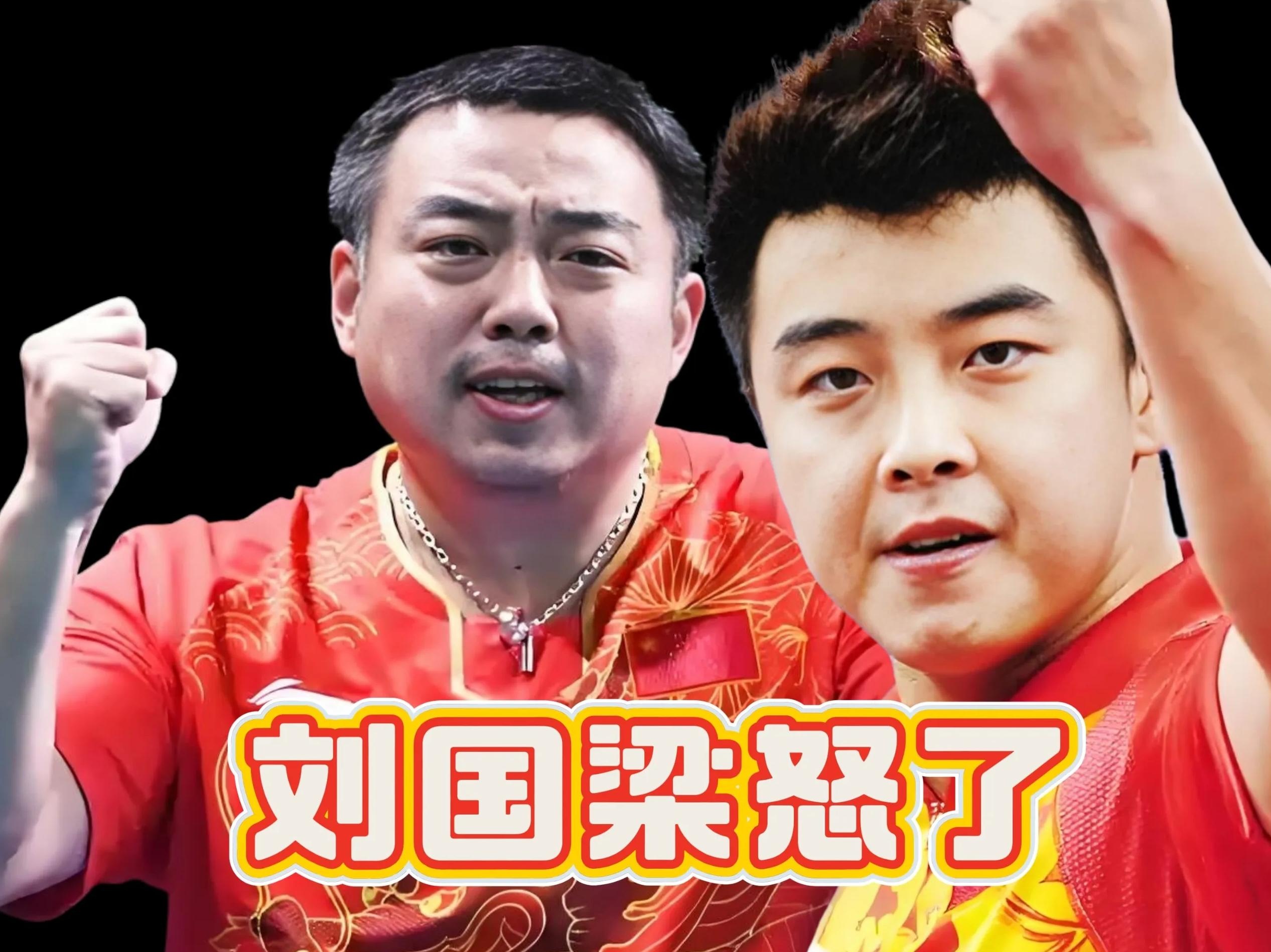 包含奥地利乒乓球队横扫瑞典乒乓球队，王皓送出助攻的词条