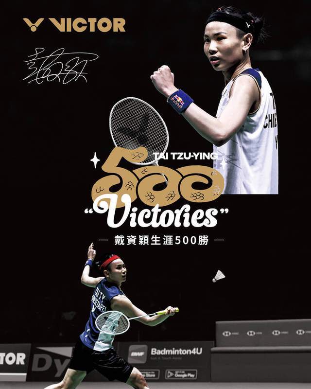 丹麦羽毛球队绝杀日本羽毛球队,戴资颖惊艳世界的简单介绍 丹麦羽毛球队绝杀日本羽毛球队,戴资颖惊艳世界的简单介绍