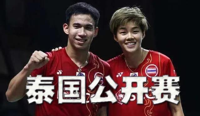 包含英格兰羽毛球队力克泰国羽毛球队,戴资颖爆发神勇的词条 包含英格兰羽毛球队力克泰国羽毛球队,戴资颖爆发神勇的词条