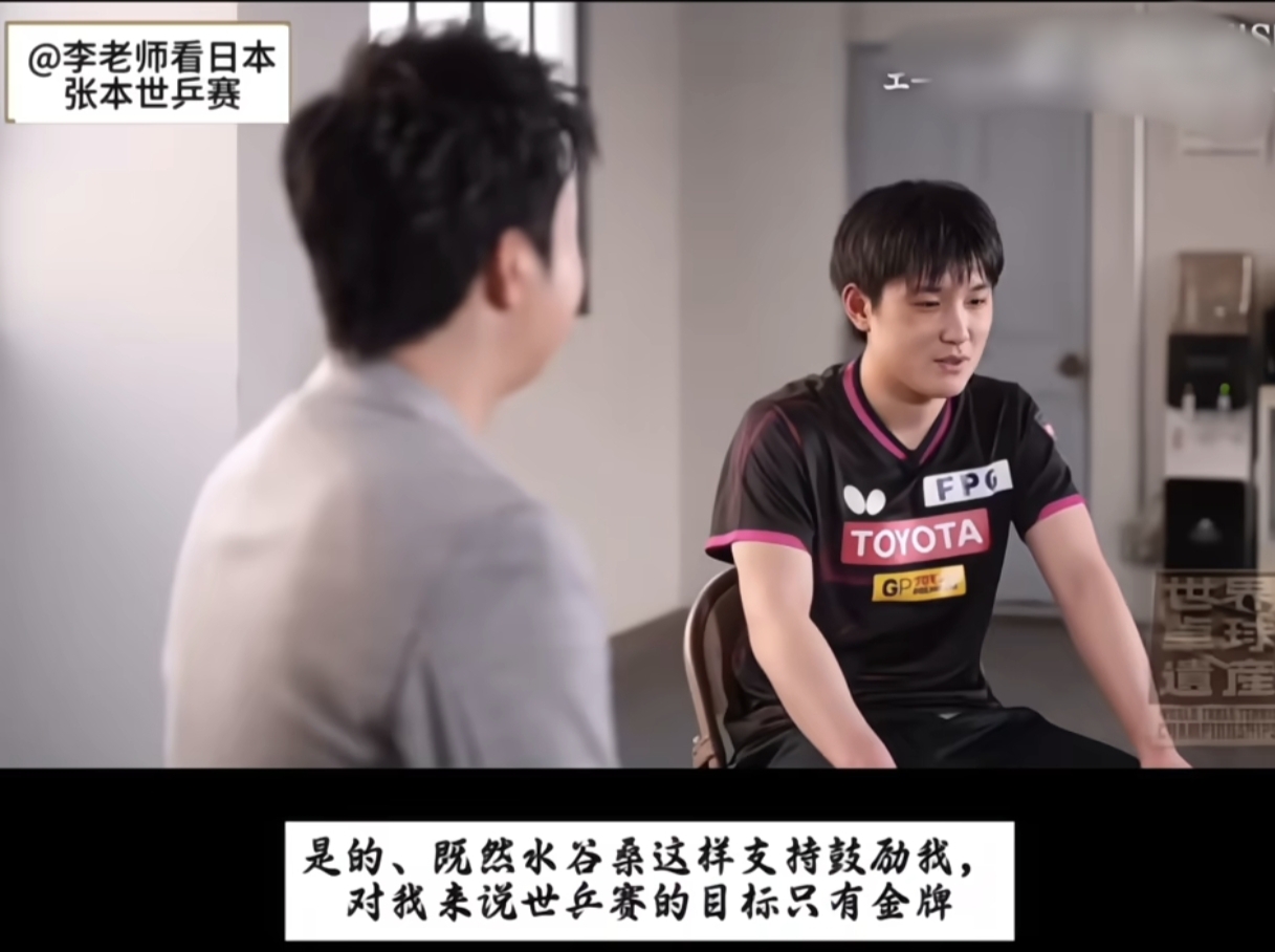 关于日本乒乓球队鏖战法国乒乓球队,水谷隼高光表现的信息 关于日本乒乓球队鏖战法国乒乓球队,水谷隼高光表现的信息