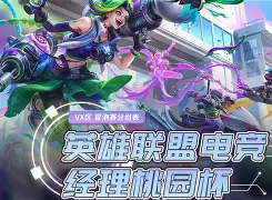 EDG绝杀NS,Hylissang完成帽子戏法 EDG绝杀NS,Hylissang完成帽子戏法