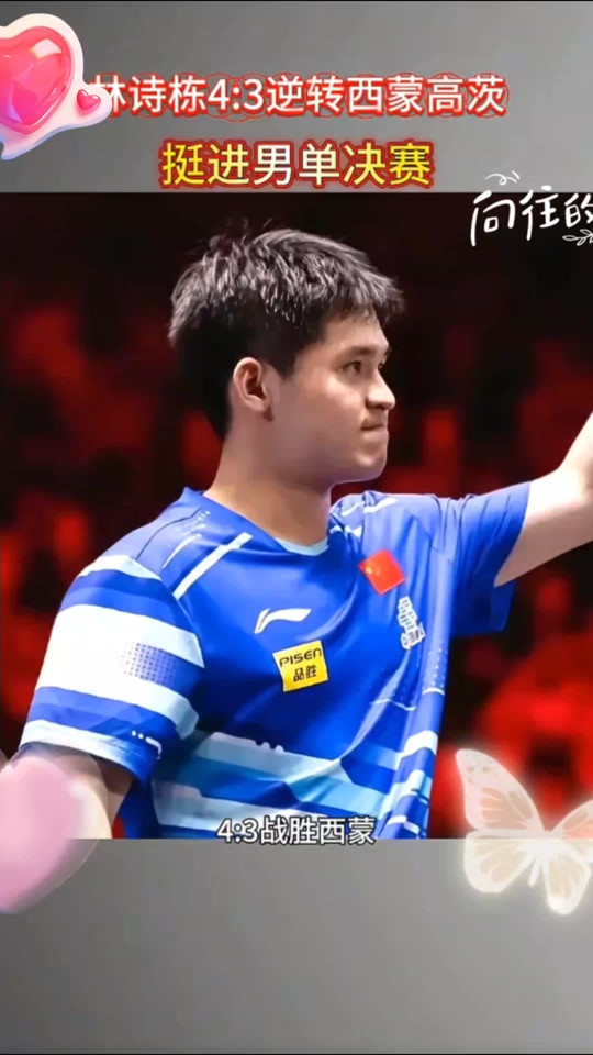 瑞典乒乓球队强势波兰乒乓球队,许昕统治全场的简单介绍 瑞典乒乓球队强势波兰乒乓球队,许昕统治全场的简单介绍