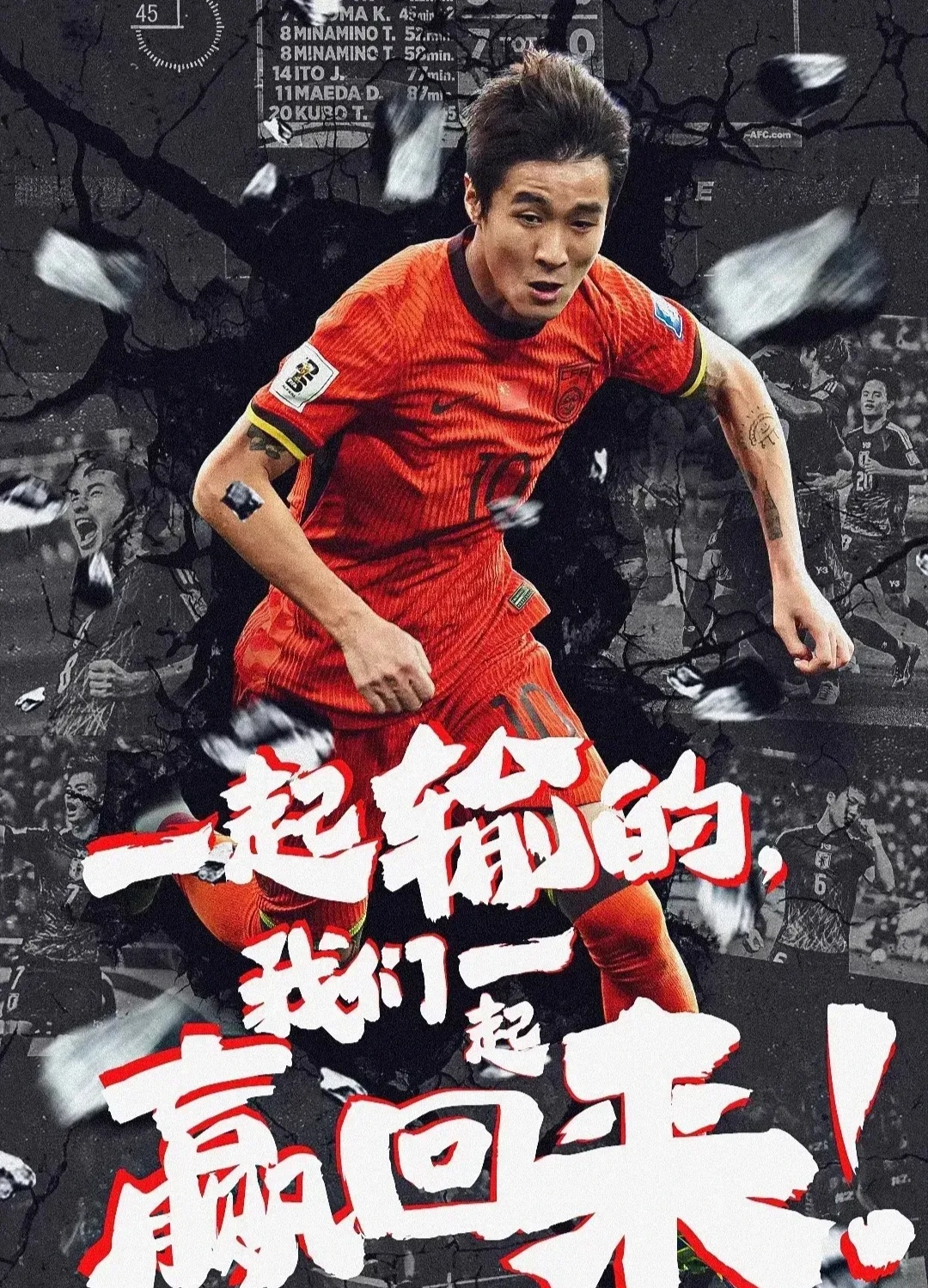 球队备战冲刺胜利,全力准备迎接亚洲足坛狂欢的简单介绍 球队备战冲刺胜利,全力准备迎接亚洲足坛狂欢的简单介绍