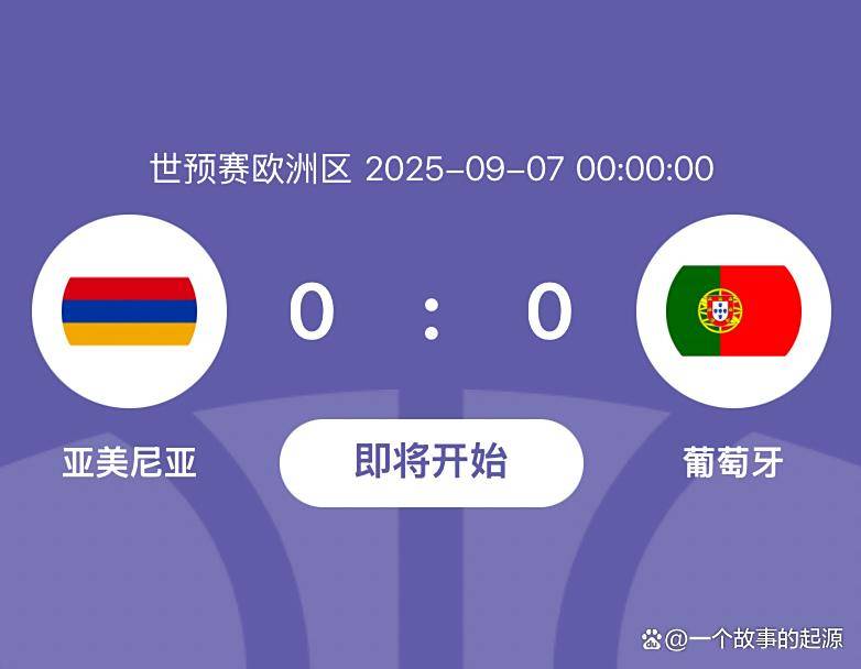 欧洲预选赛国家之间比赛历史研究 欧洲预选赛国家之间比赛历史研究