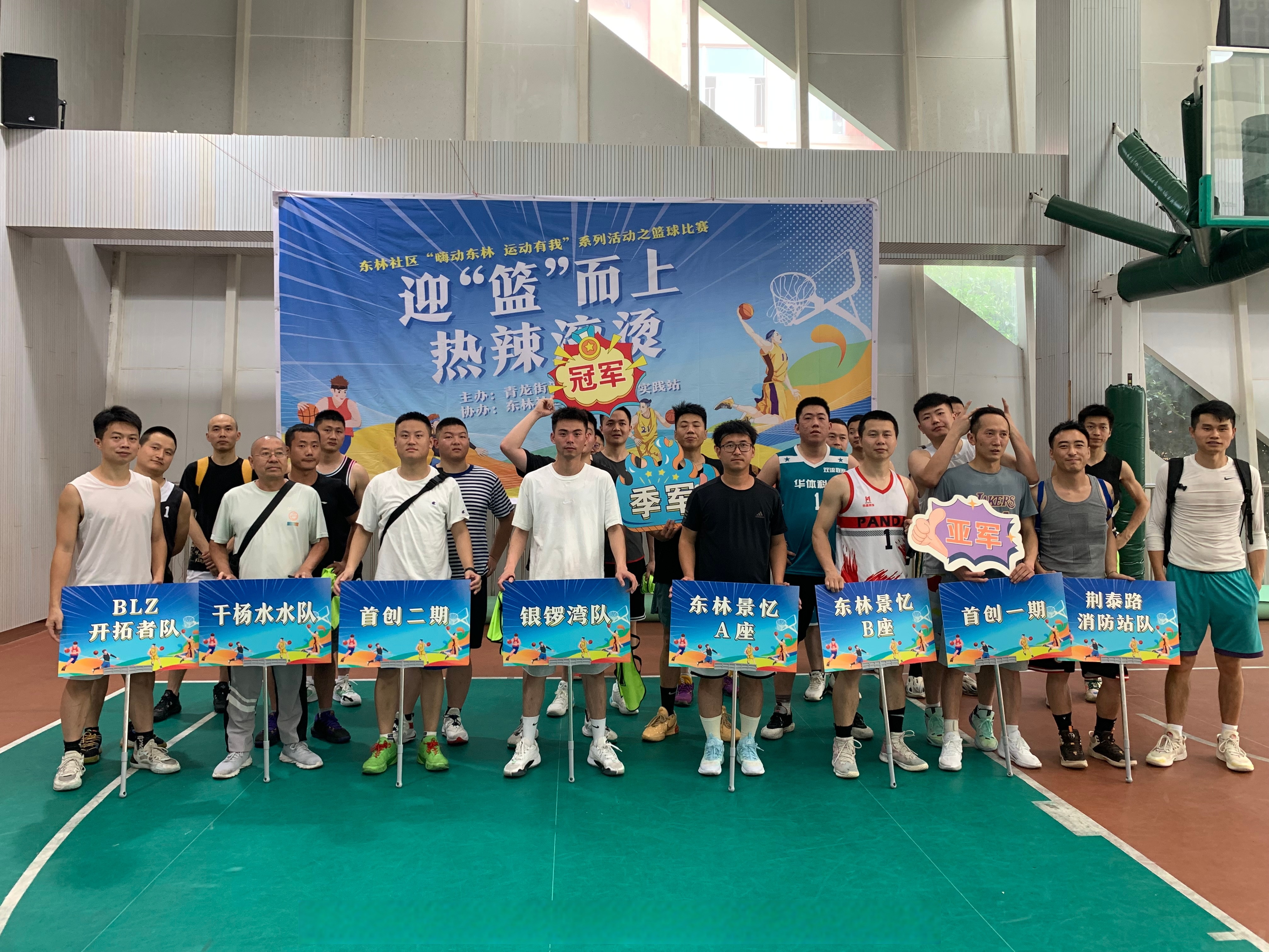 顶级篮球运动员积极投身社区志愿服务的简单介绍