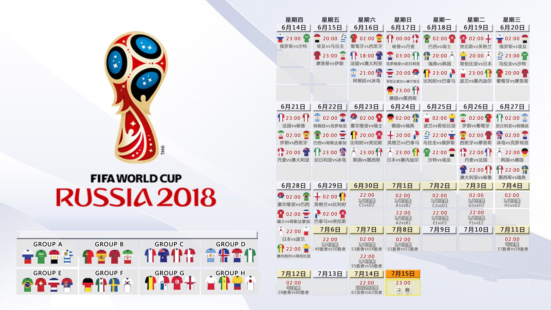 蓝衣荣耀,2026世界杯B组生死战,法国压哨绝杀瑞典,奥斯梅恩一球封神