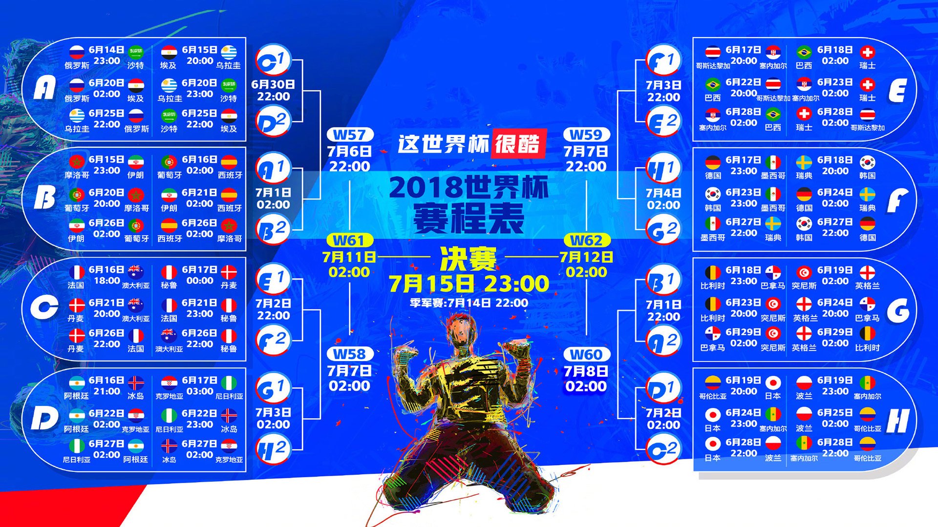 独行侠之夜，当欧文把生死战变成一场个人艺术展